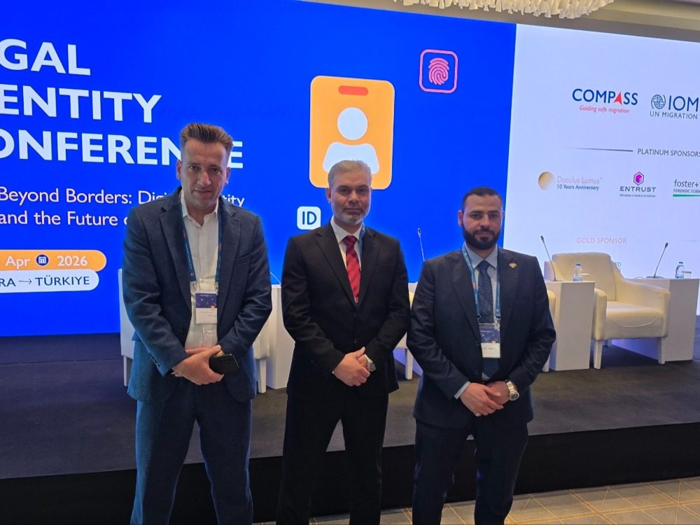 المؤتمر العالمي الثاني للهوية القانونية