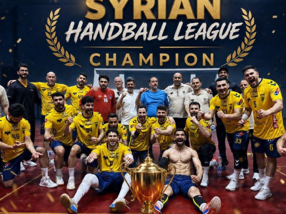 النواعير بطلاً لدوري كرة اليد بعد فوزه على الجيش