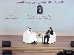 الصالح يناقش التحديات الثقافية في سوريا بعد التحرير في معرض الدوحة للكتاب