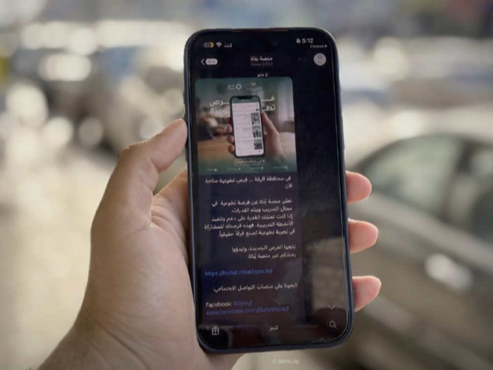 لتعزيز مشاركة الشباب.. منصة “بناة” تعلن فرصاً تطوعية في الرقة