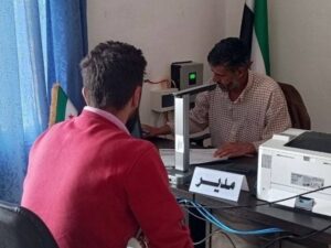 بخدمات مجانية ورسوم رمزية.. دائرة نفوس "الصورة الصغيرة" في السويداء تدخل الخدمة