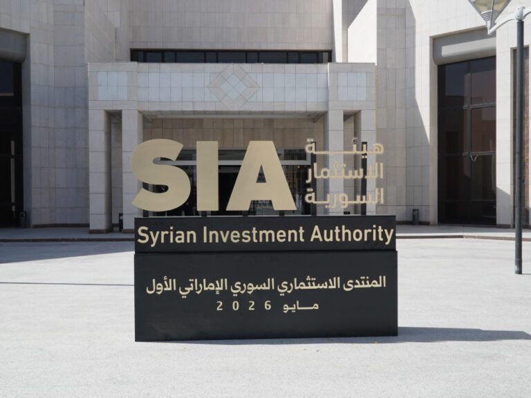 انطلاق فعاليات المنتدى الاستثماري السوري الإماراتي الأول في قصر المؤتمرات بدمشق