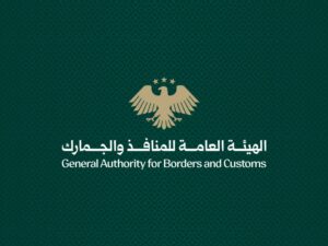 "المنافذ والجمارك" تصدر التعليمات التنفيذية للمرسوم 117