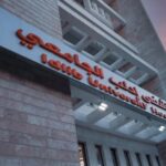 بعد اجتماع مع إدارة مستشفى إدلب الجامعي.. الأطباء المقيمون يعودون للعمل