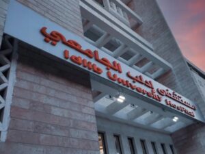 بعد اجتماع مع إدارة مستشفى إدلب الجامعي.. الأطباء المقيمون يعودون للعمل