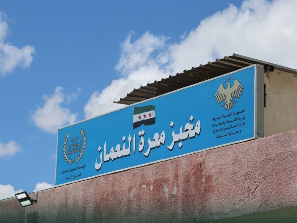 إدلب.. وفد أممي يتفقد الفرن الآلي في معرة النعمان بعد إعادة تأهيله