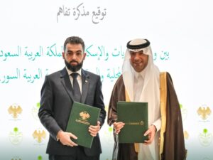 مذكرة تفاهم سورية - سعودية لتعزيز التعاون في مجالات القطاع البلدي والبيئي