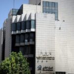 وزارة الاقتصاد تطلق موقعها الإلكتروني الجديد