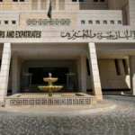 سوريا تدين الاعتداء الإيراني على ناقلة إماراتية في مضيق هرمز