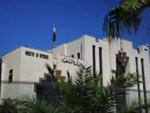 وزارة الداخلية تصدر بلاغاً ينظم حق التظاهر السلمي وتحدد شروط الترخيص