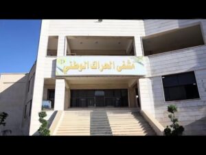 درعا.. تغذية مشفى الحراك الوطني بالديزل لحين الانتهاء من إزالة التعديات