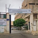 افتتاح مقر النقابة المركزية للتمريض والمهن الطبية في حي برزة بدمشق