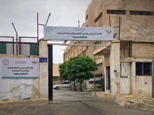افتتاح مقر النقابة المركزية للتمريض والمهن الطبية في حي برزة بدمشق