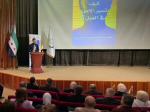 التأمينات الاجتماعية تطلق المؤتمر السنوي التاسع للسلامة والصحة المهنية بدمشق
