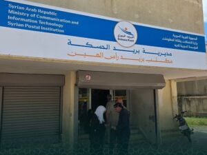 الحسكة.. بدء صرف رواتب المتقاعدين في بريد رأس العين بعد إعادة افتتاحه