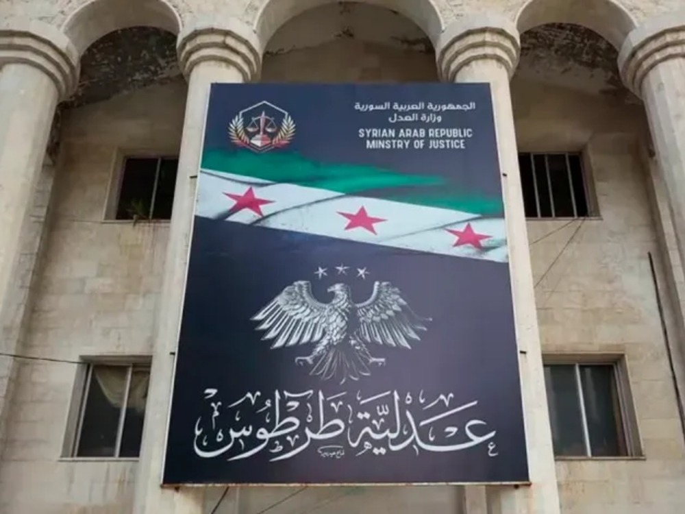 اضطراب داخل عدلية طرطوس والمحامي العام يوضّح أسبابه