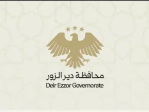 محافظة دير الزور تدعو مفصولين لمشاركتهم بالثورة السورية لمراجعة الأمانة العامة