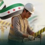 الاتحاد العام لنقابات العمال: العمال ركيزة البناء وصون الكرامة الوطنية
