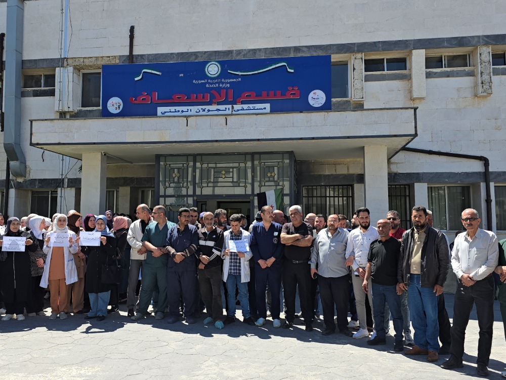 وقفات احتجاجية في القنيطرة ودرعا ودير الزور ودمشق تندد بالتفاوت في الزيادات