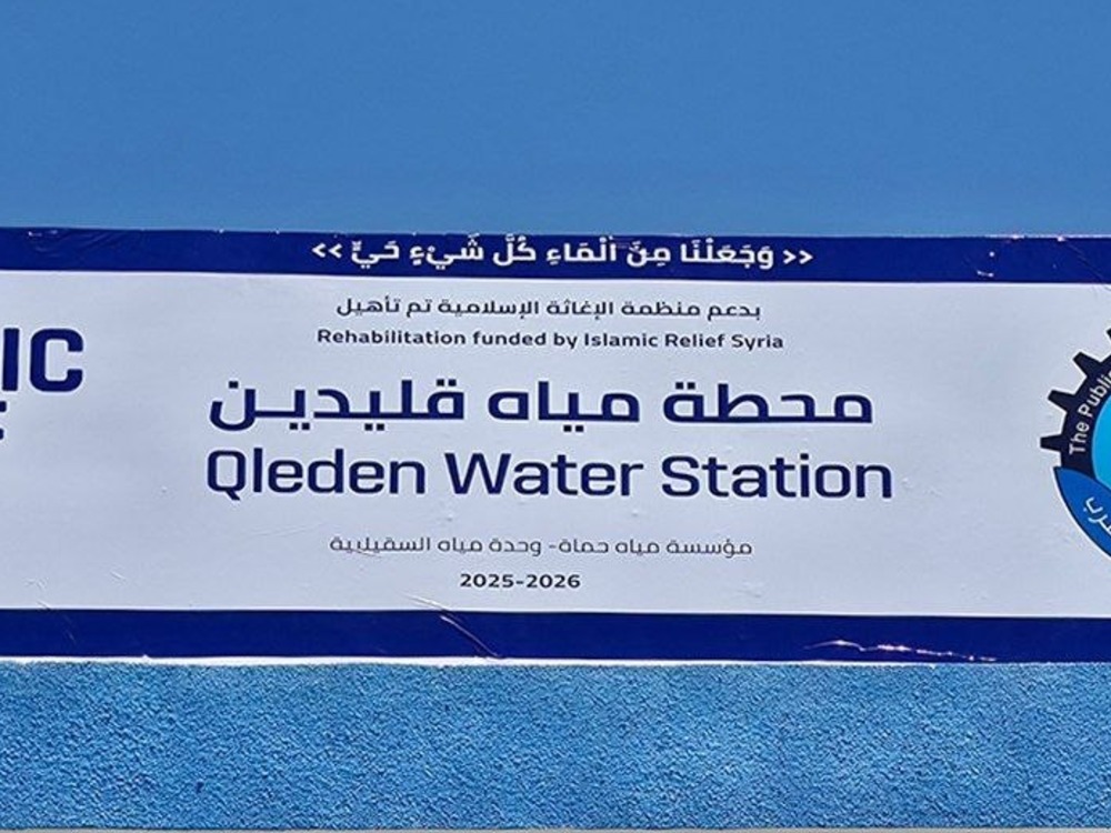 الشركة العامة للمياه تعيد تأهيل محطة مياه قليدين في ريف حماة