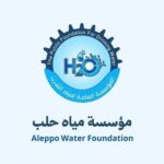 مياه حلب: تعرفة مياه الشرب الجديدة لا تشمل المدينة