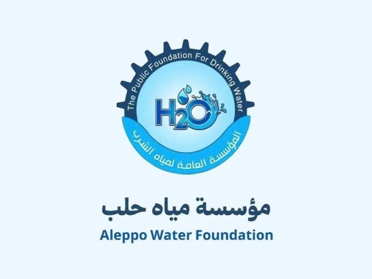 مياه حلب: تعرفة مياه الشرب الجديدة لا تشمل المدينة