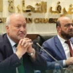 اتحاد غرف التجارة يبحث تعزيز التعاون الاقتصادي مع الاتحاد الأوروبي