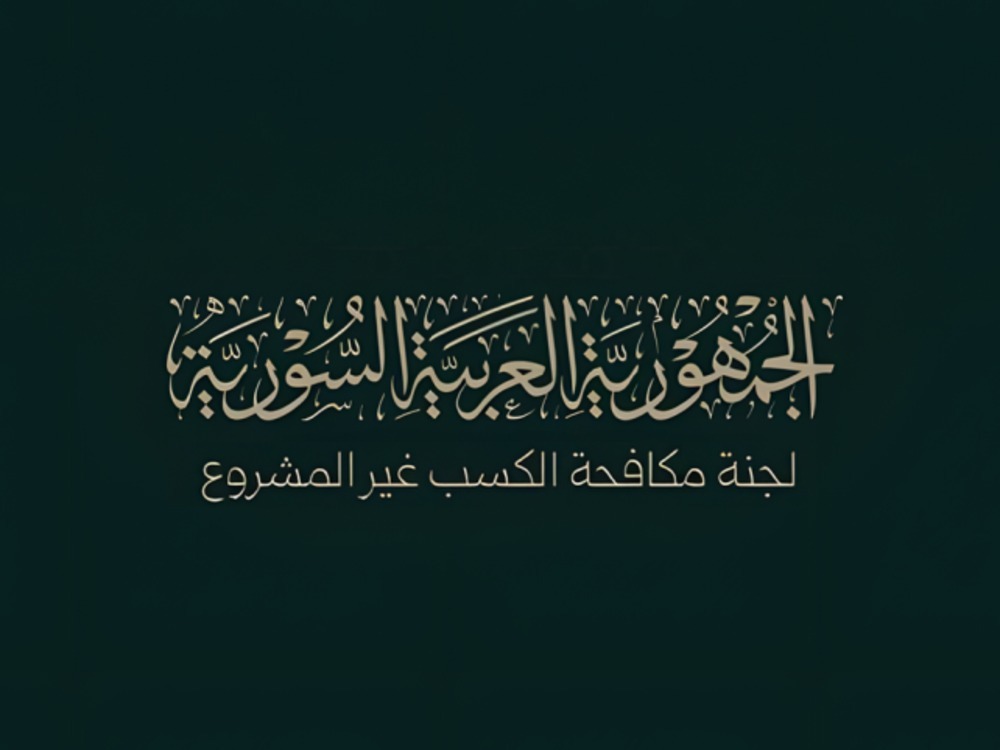 لجنة مكافحة الكسب غير المشروع تكشف منهجية عملها في الجامعات الخاصة والمؤسسات الصحية