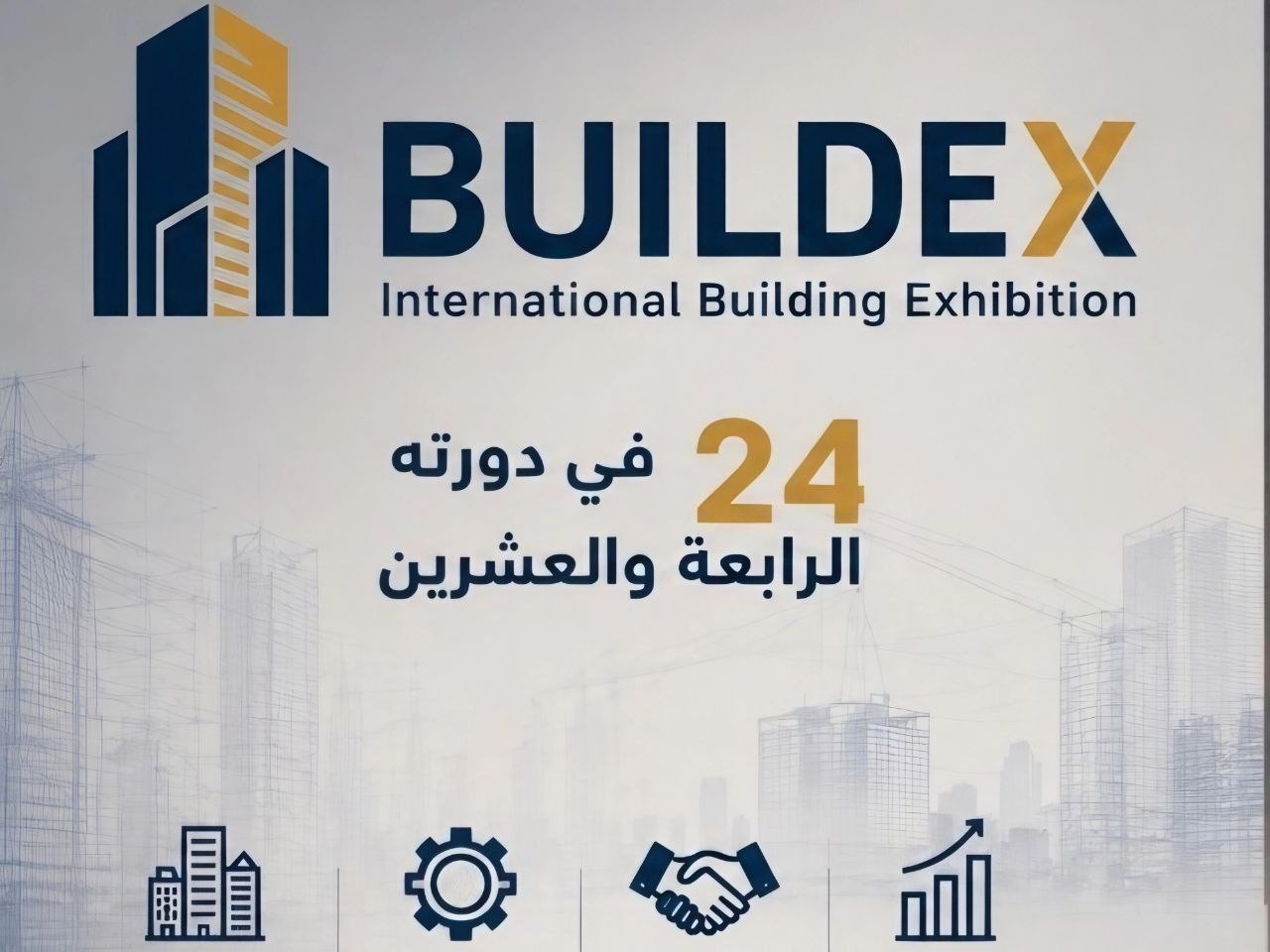 بعد اختتام بيلدكس 2026.. 21 اتفاقية وشراكة جديدة تعزز التعافي ومشاريع إعادة الإعمار