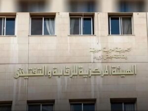 خلال شهر.. الرقابة والتفتيش تنجز 274 قضية وتحيل 142 شخصاً للقضاء