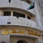 محافظة دمشق تدعو المفصولين في عهد النظام البائد لاستكمال إجراءات العودة