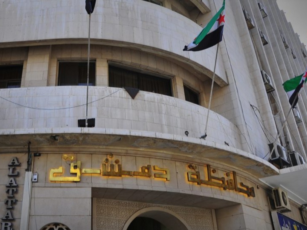 محافظة دمشق تدعو المفصولين في عهد النظام البائد لاستكمال إجر