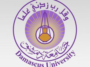 جامعة دمشق: لا فعاليات داخل الحرم دون موافقات رسمية