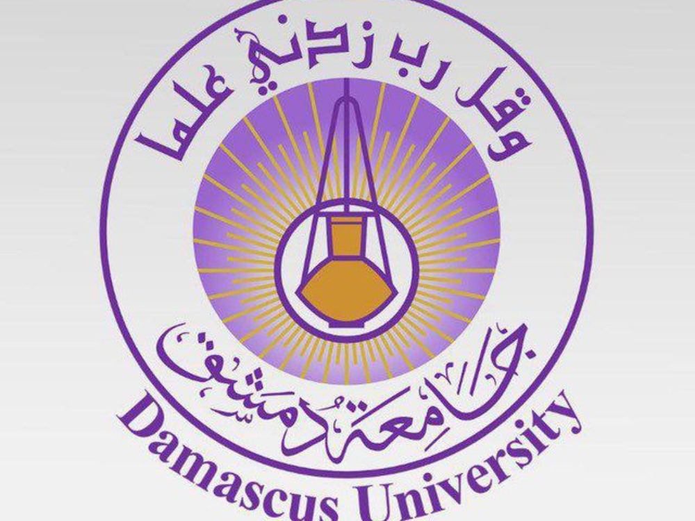 جامعة دمشق: لا فعاليات داخل الحرم دون موافقات رسمية