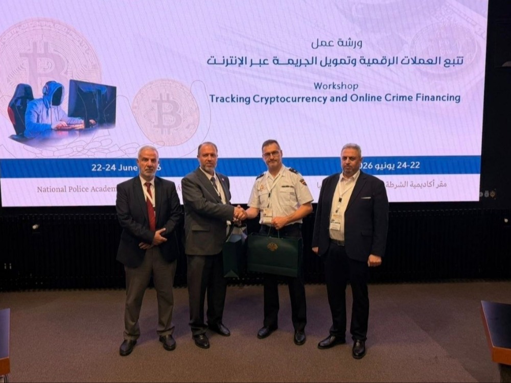 الداخلية تشارك بندوة علمية في مدريد حول تعقب الأصول الرقمية ومكافحة الجرائم الالكترونية