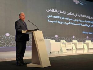 وزير المالية: نجاح سوريا الاقتصادي يقوم  على شراكة حقيقة مع القطاع الخاص