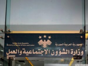 في اليوم العالمي لمكافحة عمل الأطفال.. وزارة الشؤون الاجتماعية والعمل تواصل جهودها للحد من الظاهرة