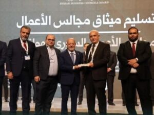 إطلاق ميثاق عمل مجالس الأعمال السورية المشتركة