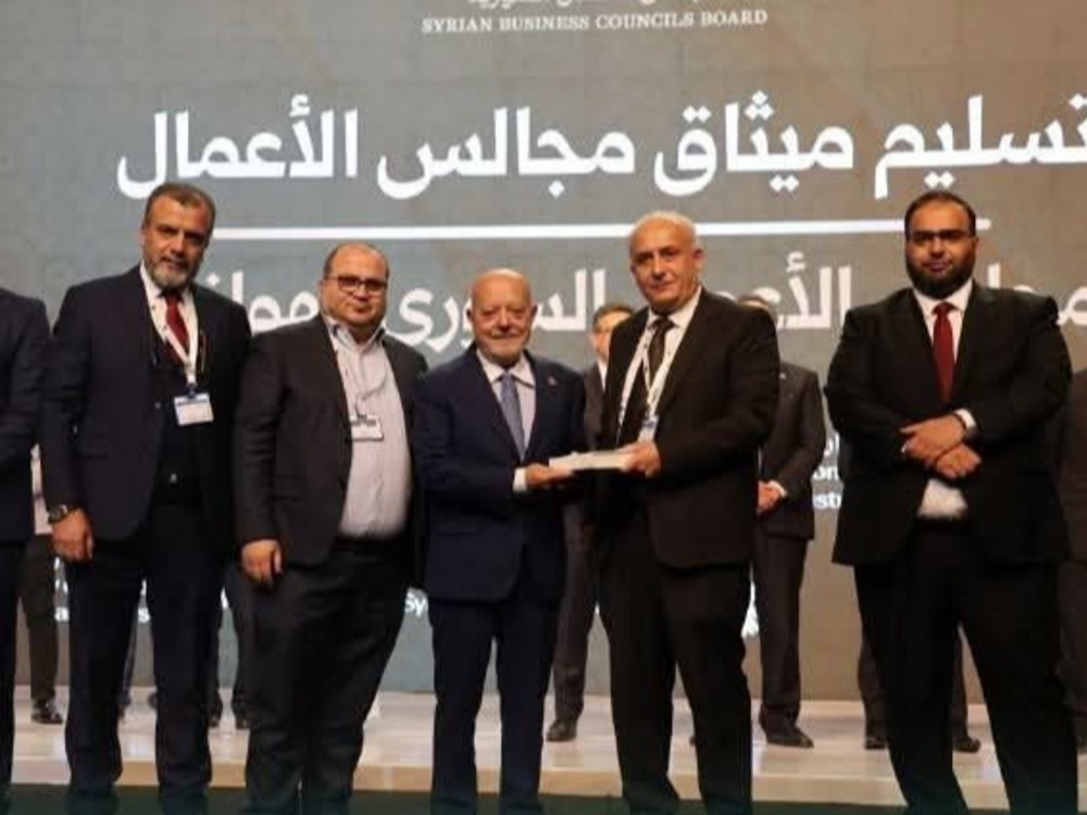 إطلاق ميثاق عمل مجالس الأعمال السورية المشتركة