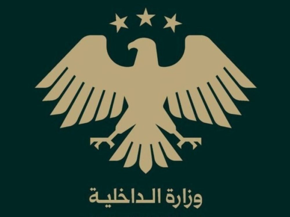 الداخلية: توقيف نحو 3700 عسكري من النظام البائد بينهم لواء وعميد