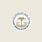 العدالة الانتقالية: الصبر يمثل جزءاً أساسياً من مسار تحقيق الإنصاف للضحايا