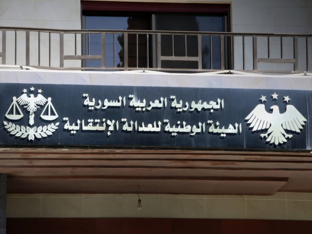 هيئة العدالة الانتقالية تبحث مع أعضاء مجلس الشعب المنتخبين مسار العدالة الانتقالية