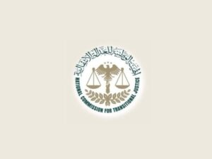 هيئة العدالة الانتقالية: مسار العدالة يقوم على مبدأ عدم الإفلات من العقاب