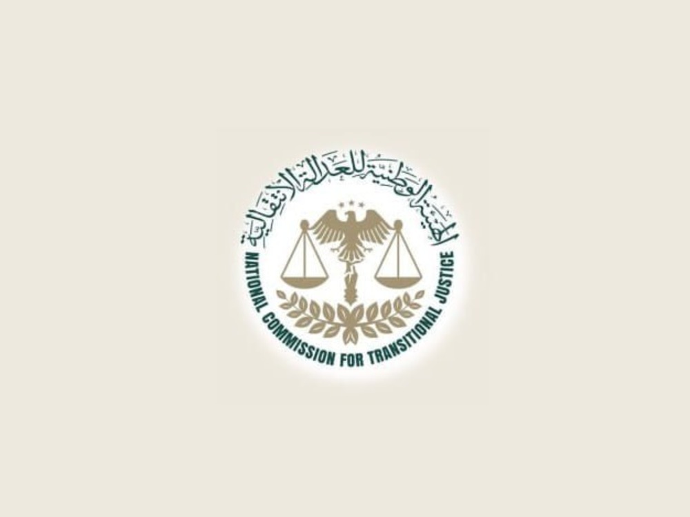هيئة العدالة الانتقالية: مسار العدالة يقوم على مبدأ عدم الإفلات من العقاب