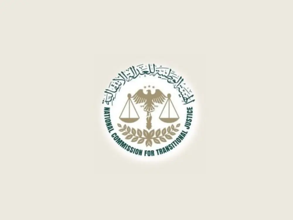 هيئة العدالة الانتقالية: فيما يخص المحاسبة لن يكون هناك عفو أو تقادم أو أثر رجعي