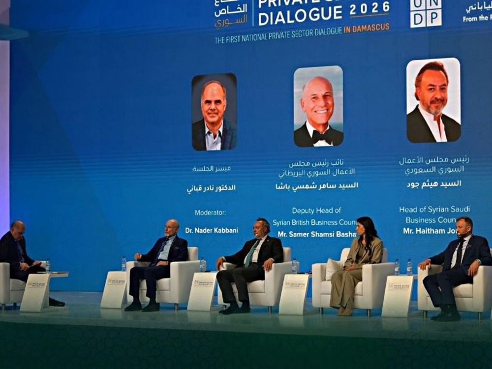 القطاعان العام والخاص يبحثان آليات الشراكة لدعم التنمية في سوريا