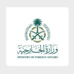 السعودية ترحب بقرار أمريكا إلغاء تصنيف سوريا دولة راعية للإرهاب