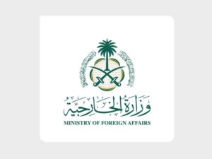 الخارجية السعودية تدين الاعتداءات الإسرائيلية على محافظتي درعا والقنيطرة