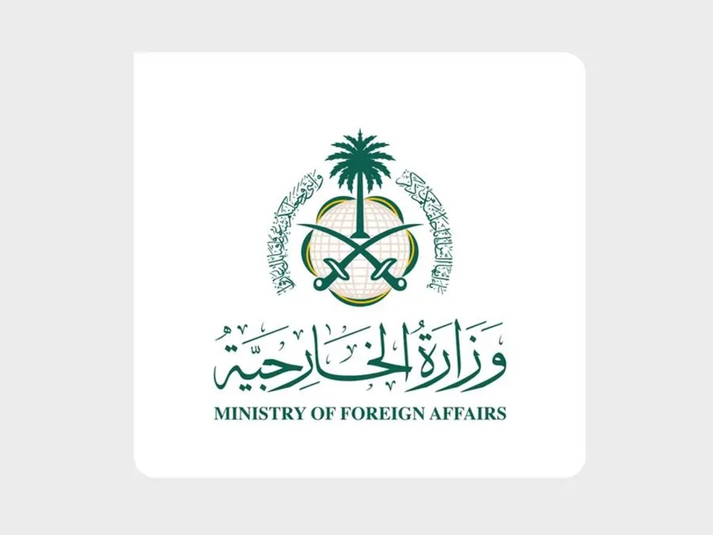 الخارجية السعودية تدين الاعتداءات الإسرائيلية على محافظتي درعا والقنيطرة