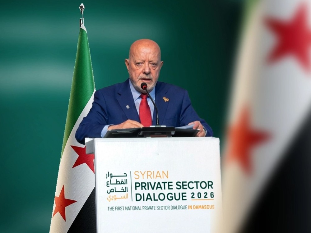 الشعار: المؤتمر الوطني لحوار القطاع الخاص محطة مفصلية لبناء رؤية اقتصادية وطنية